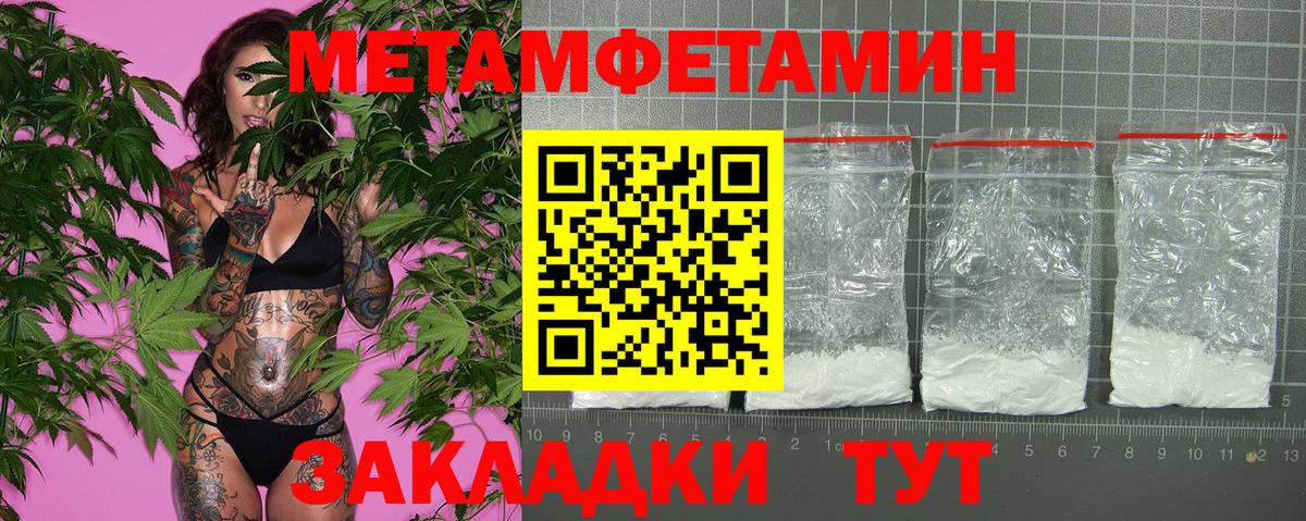 Amphetamine Розовый  Вход с VPN  АМФ  Усть-Илимск 