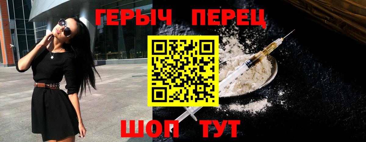 ГЕРОИН Афган  Вход с VPN  Героин  Усть-Илимск 
