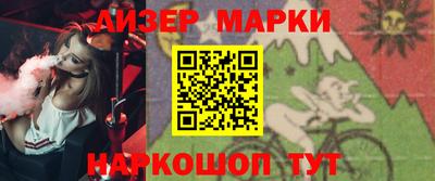 индика Ликино-Дулёво