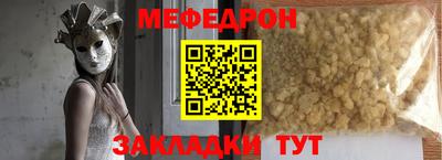 альфа пвп VHQ Лесосибирск