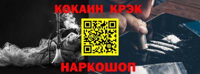 кокаин колумбия Ливны