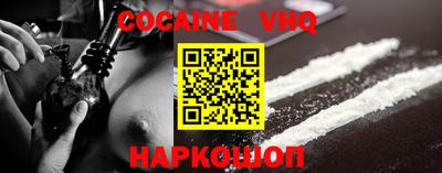 кокаин колумбия Ливны