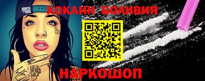 альфа пвп VHQ Лесосибирск