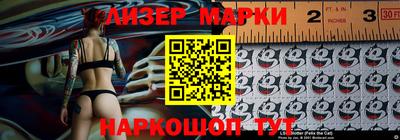 альфа пвп VHQ Лесосибирск