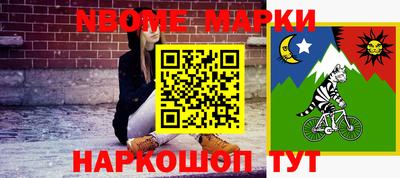 альфа пвп VHQ Лесосибирск