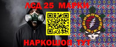 альфа пвп VHQ Лесосибирск
