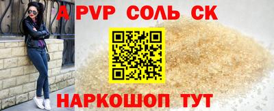 синтетический гашиш Кумертау