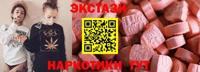 альфа пвп VHQ Лесосибирск