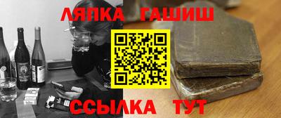 альфа пвп VHQ Лесосибирск