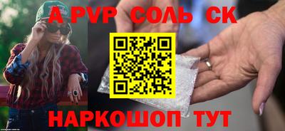 альфа пвп VHQ Лесосибирск