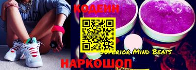 альфа пвп VHQ Лесосибирск
