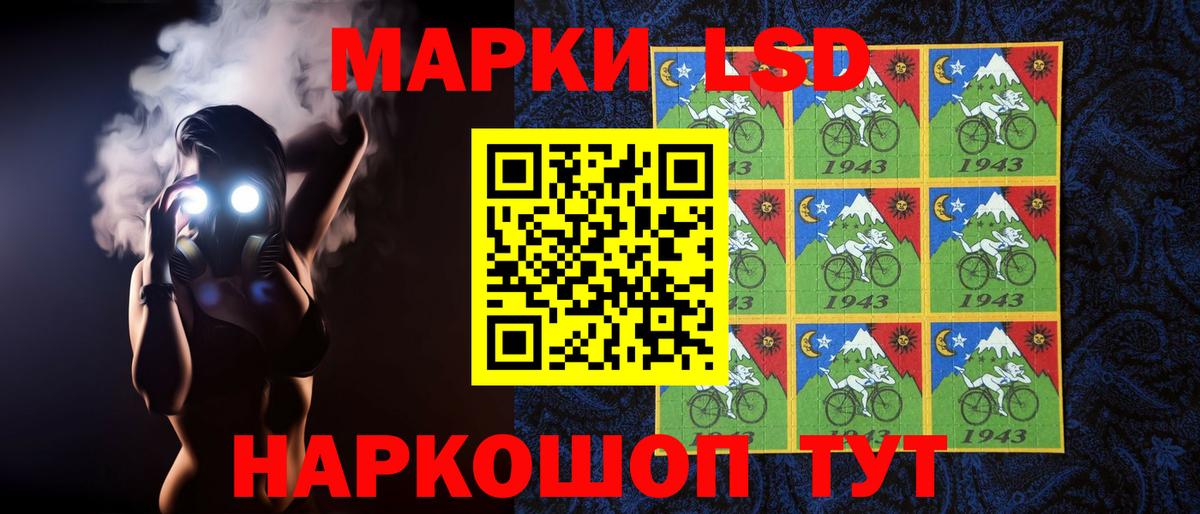 ЛСД экстази ecstasy  Лсд 25 экстази кислота  Усть-Илимск  Лсд 25 экстази  Вход с VPN 