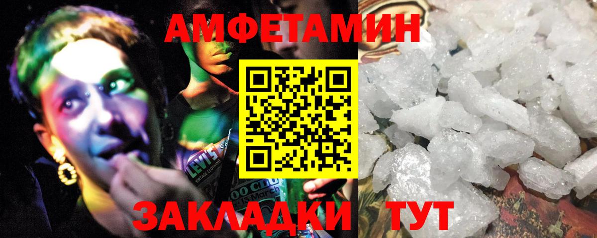 Первитин мет  Первитин мет  Вход с VPN  Усть-Илимск 