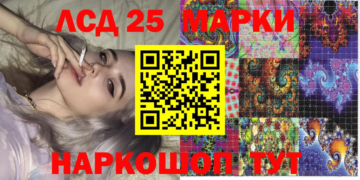 Марки 25I-NBOMe  Вход с VPN  Марки N-bome 1,5мг  наркотики  Марки N-bome 1,5мг  Усть-Илимск 