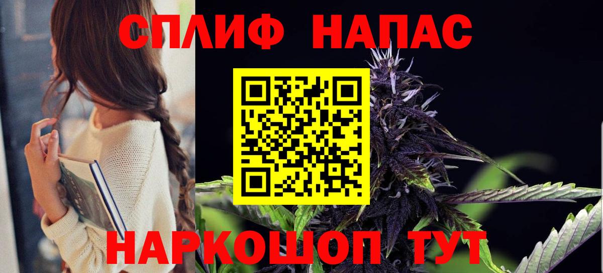 Бошки Шишки марихуана  Марихуана тримм  Каннабис Amnesia  Вход с VPN  Усть-Илимск  Марихуана конопля 